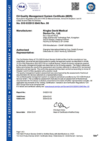 戴维医疗_国内首家儿产科保育设备制造商获取欧盟最新法规MDR认证证书